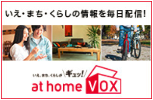 at home vox